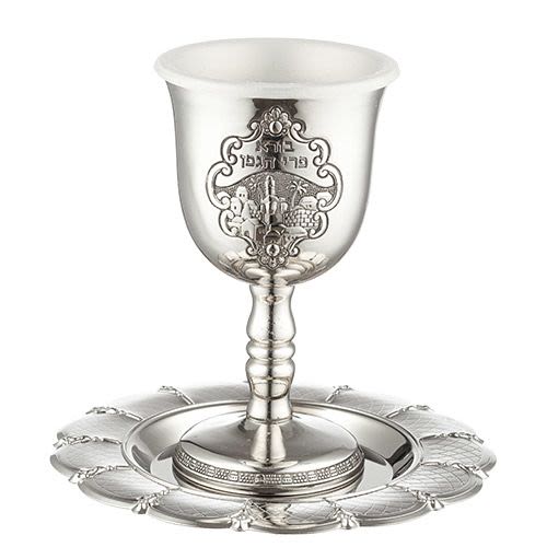 Kiddush Cup  with Saucer and Stem, "Borei Prei Hagafen" etched
