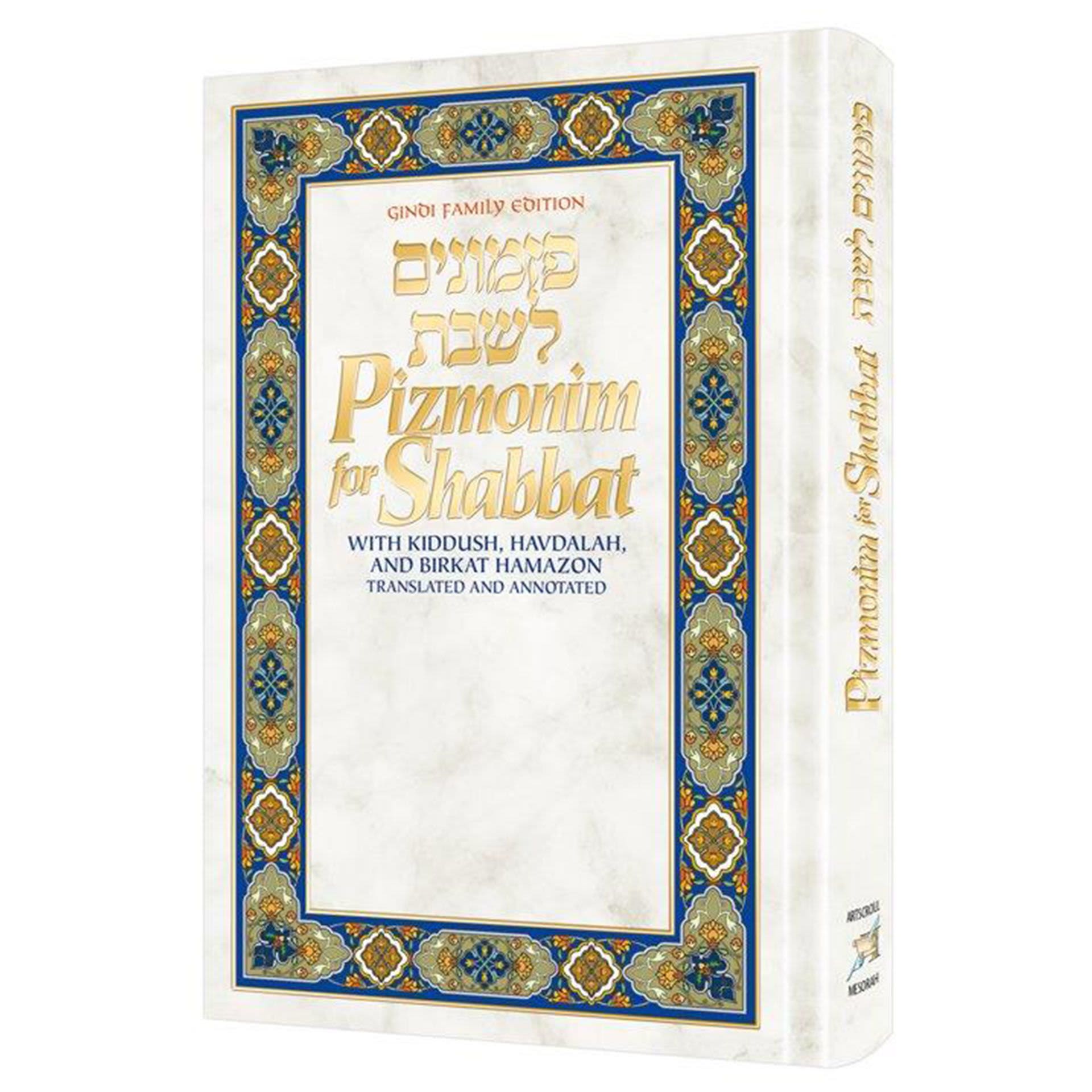 Pizmonim for Shabbat - With Kiddush, Havdalah, and Birkat HaMazon