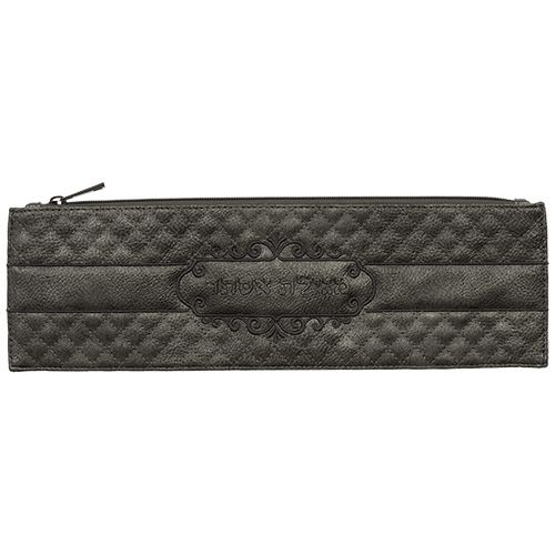 Zipped Bag for Megillat Esther Scroll - Imitation Leather