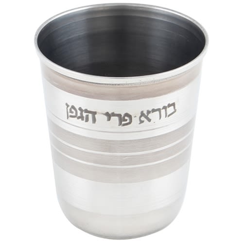 Kiddush Cup - No Stem or Saucer, Stainless Steel