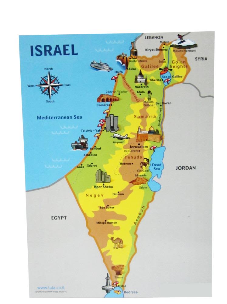 Magnet of Picture of a Map of Eretz Yisrael