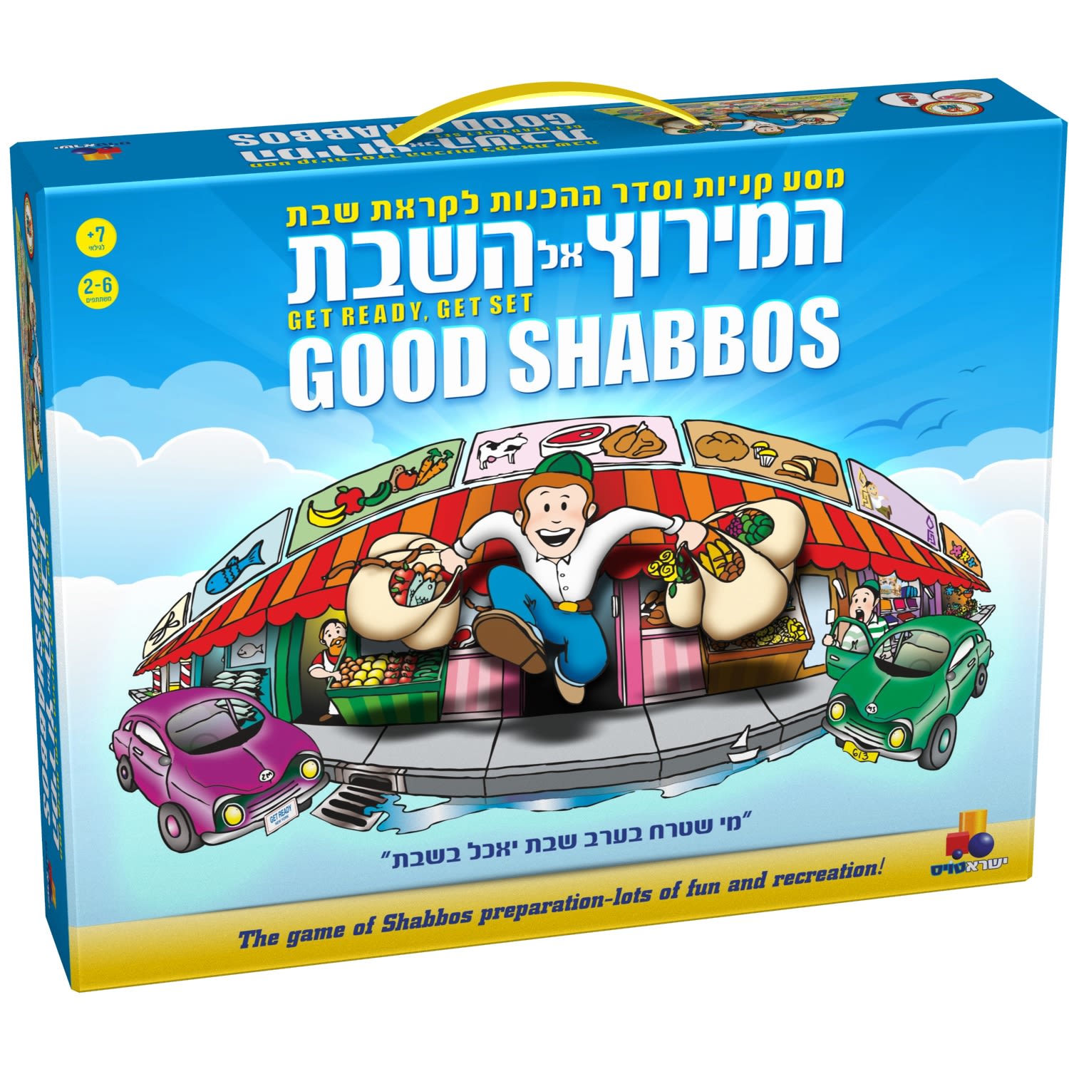 Game - "The Race for Shabbat"