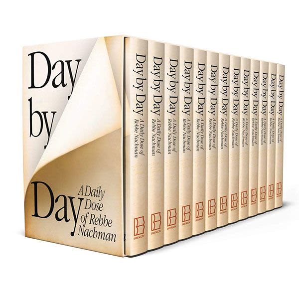 Day by Day:  A Daily Dose of Rebbe Nachman SET