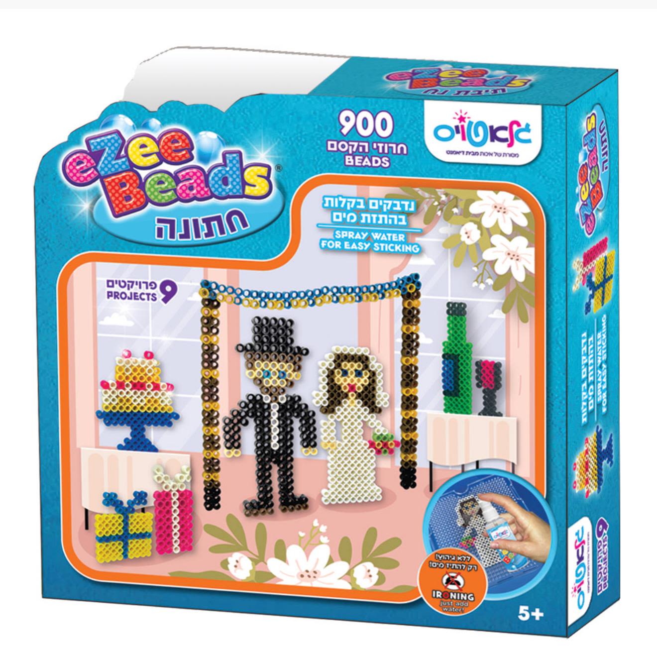 King David and the Frog – Breslev